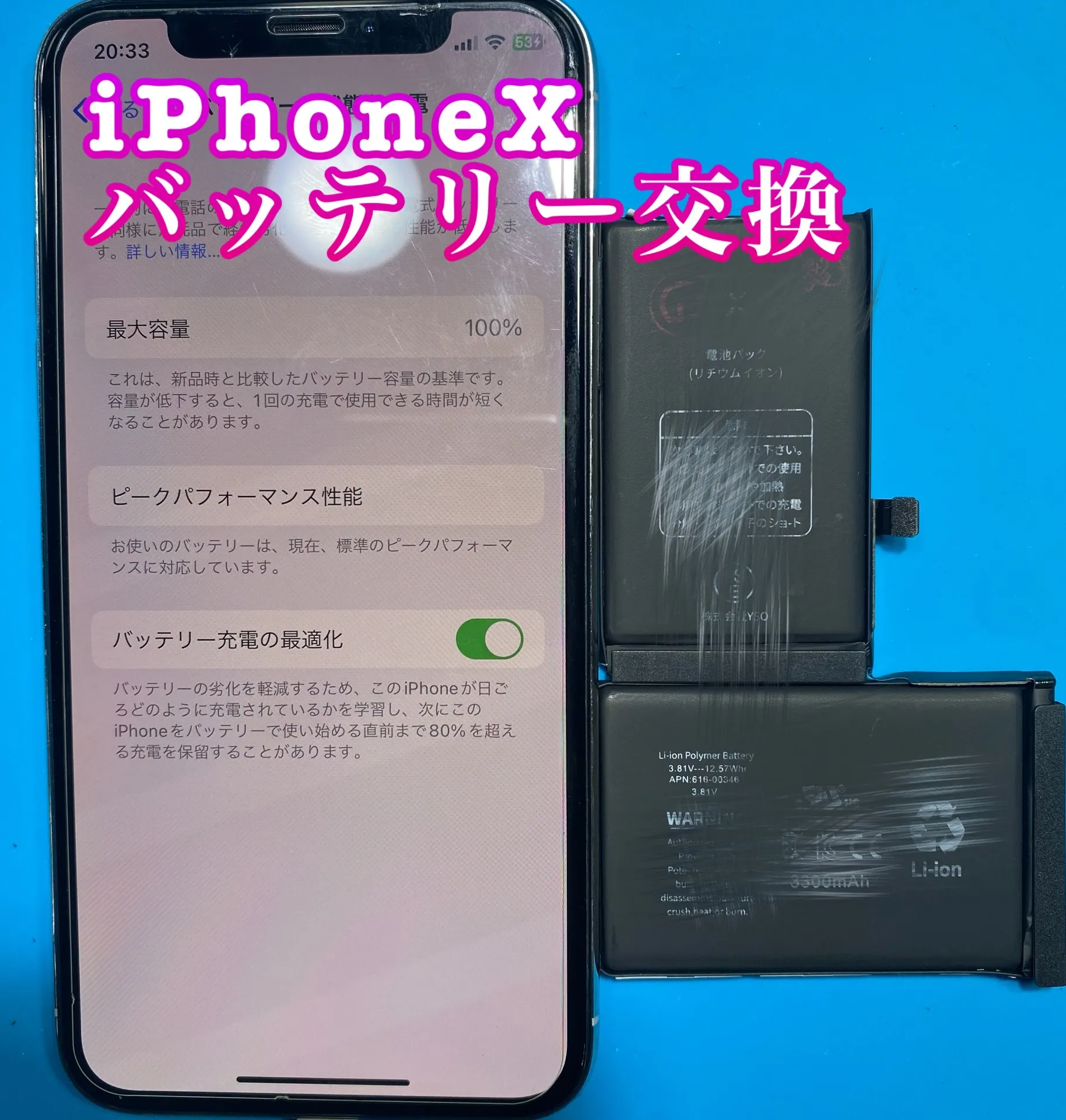 iPhone・iPad修理フォンドクターグループ　宮崎店、名古屋駅前店、愛知知立店、魚津店、敦賀店、大阪門真店、岐阜土岐店