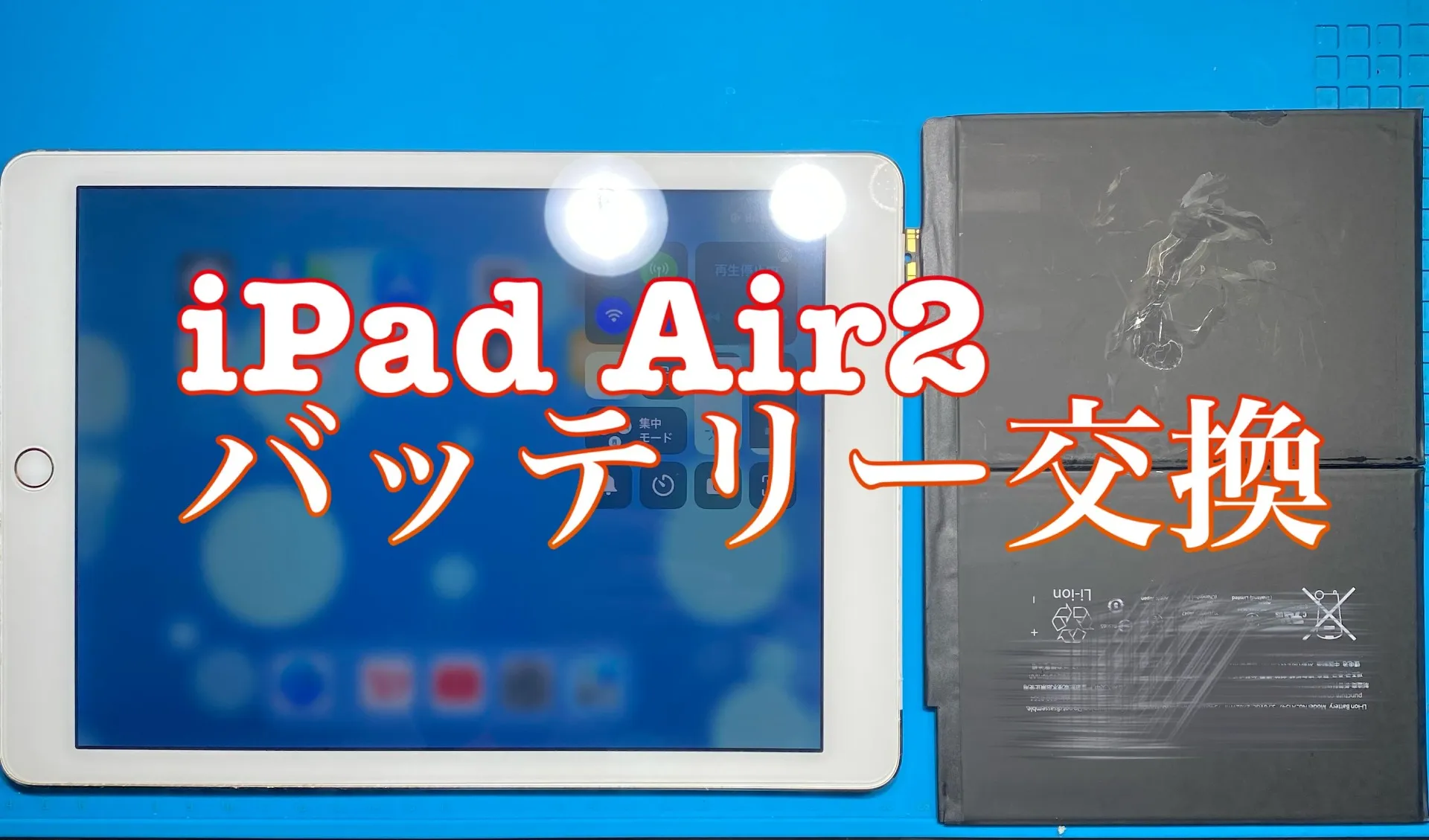 iPhone・iPad修理フォンドクターグループ　宮崎店、名古屋駅前店、愛知知立店、魚津店、敦賀店、大阪門真店、岐阜土岐店
