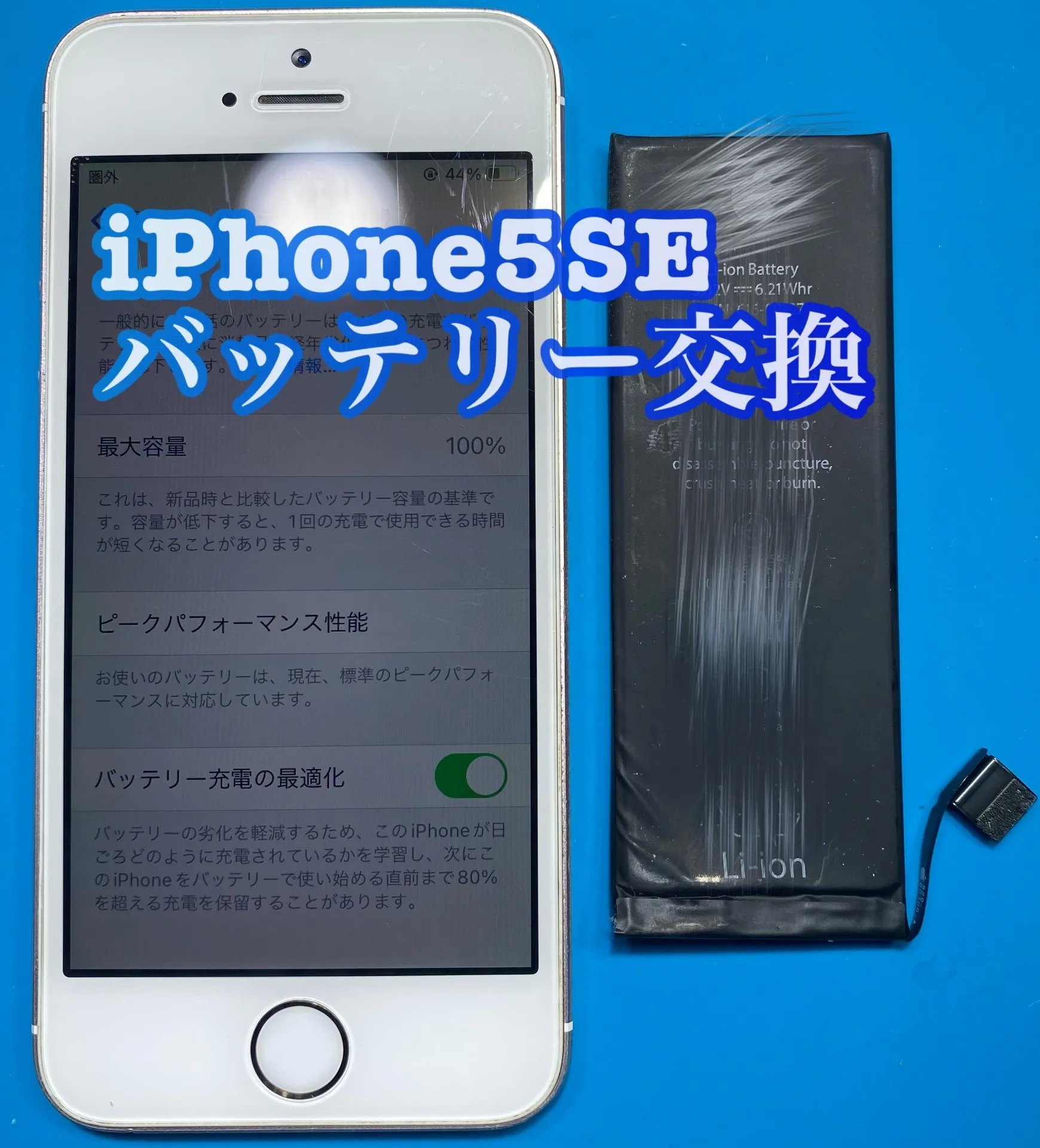 iPhone・iPad修理フォンドクターグループ　宮崎店、名古屋駅前店、愛知知立店、魚津店、敦賀店、大阪門真店、岐阜土岐店