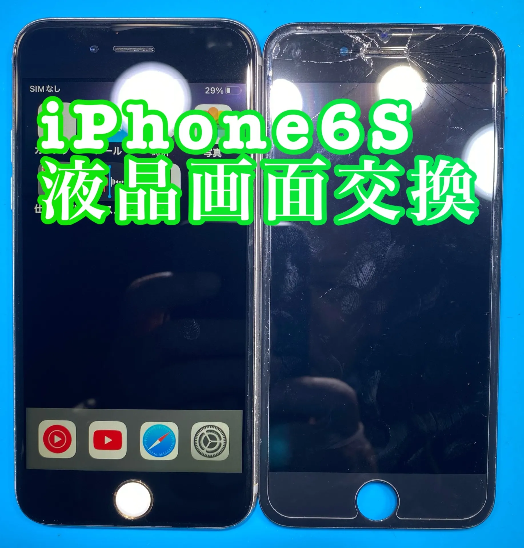 iPhone・iPad修理フォンドクターグループ　宮崎店、名古屋駅前店、愛知知立店、魚津店、敦賀店、大阪門真店、岐阜土岐店