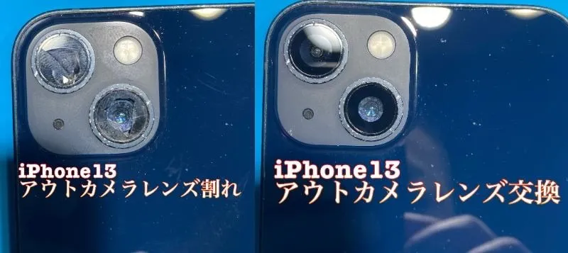 iPhone・iPad修理フォンドクターグループ　宮崎店、名古屋駅前店、愛知知立店、魚津店、敦賀店、大阪門真店、岐阜土岐店