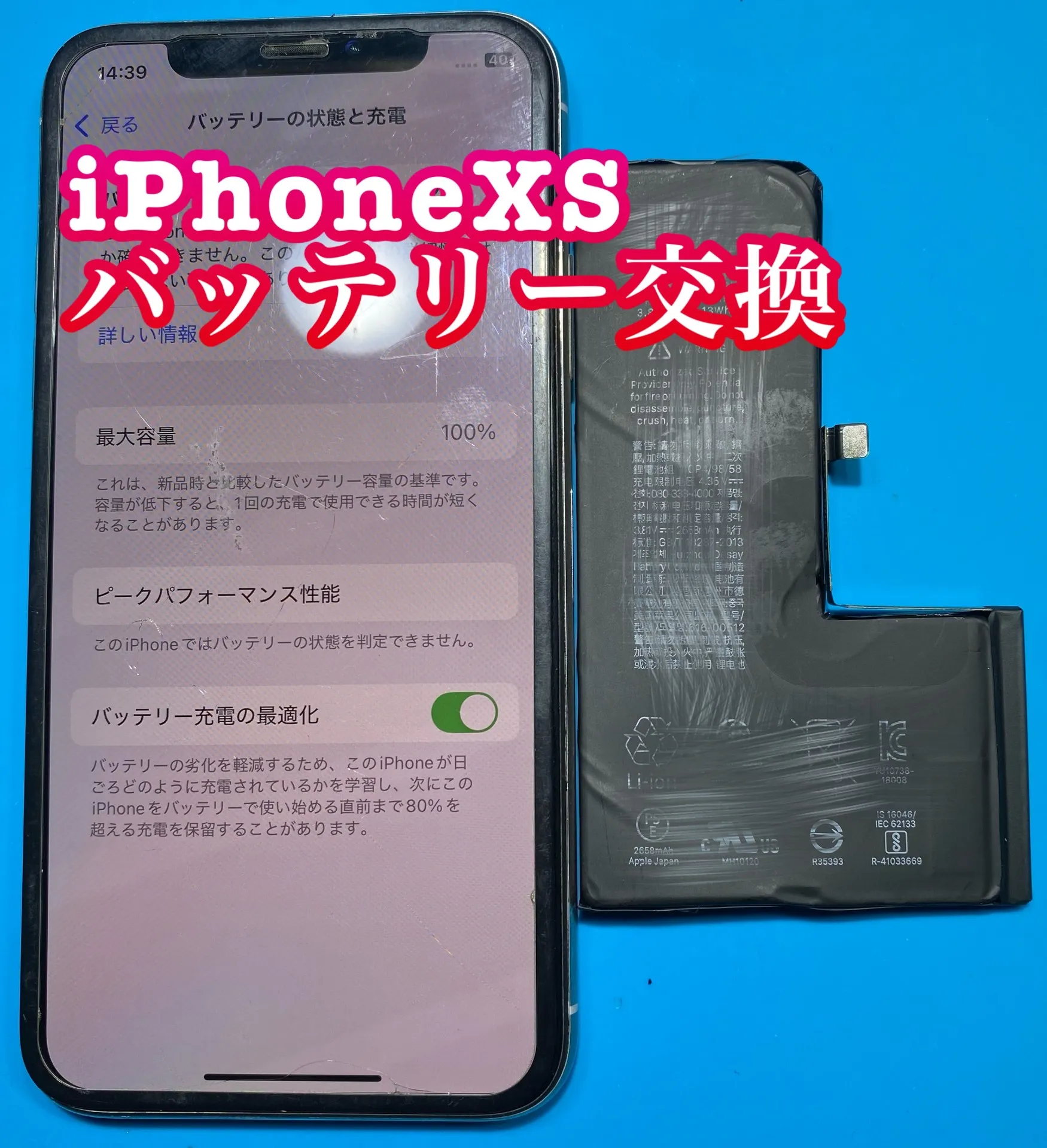 iPhone・iPad修理フォンドクターグループ　宮崎店、名古屋駅前店、愛知知立店、魚津店、敦賀店、大阪門真店、岐阜土岐店
