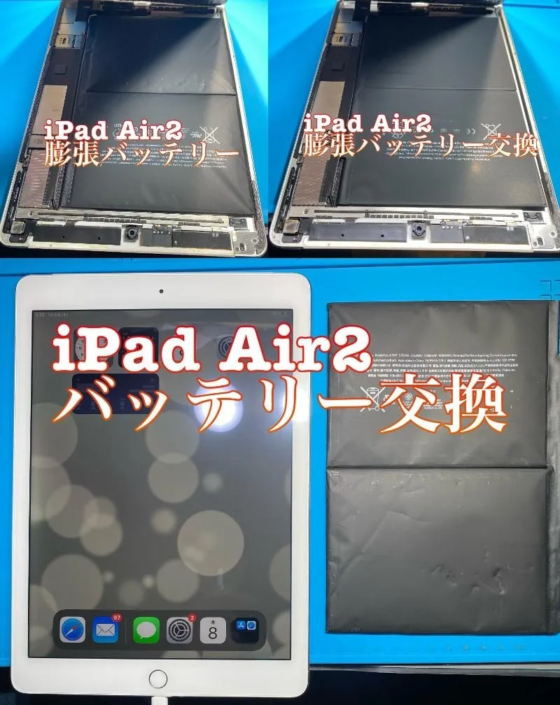 iPhone・iPad修理フォンドクターグループ　宮崎店、名古屋駅前店、愛知知立店、魚津店、敦賀店、大阪門真店、岐阜土岐店