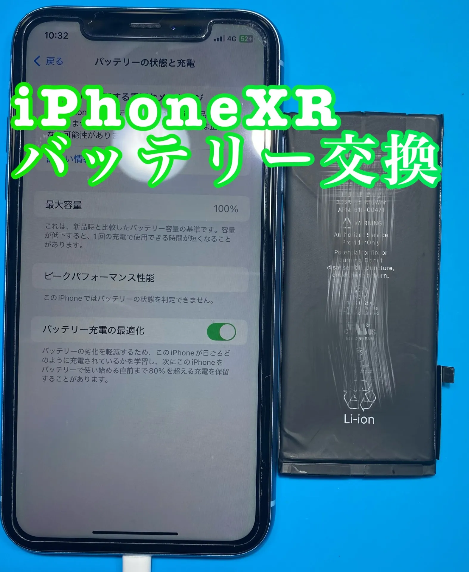 iPhone・iPad修理フォンドクターグループ　宮崎店、名古屋駅前店、愛知知立店、魚津店、敦賀店、大阪門真店、岐阜土岐店