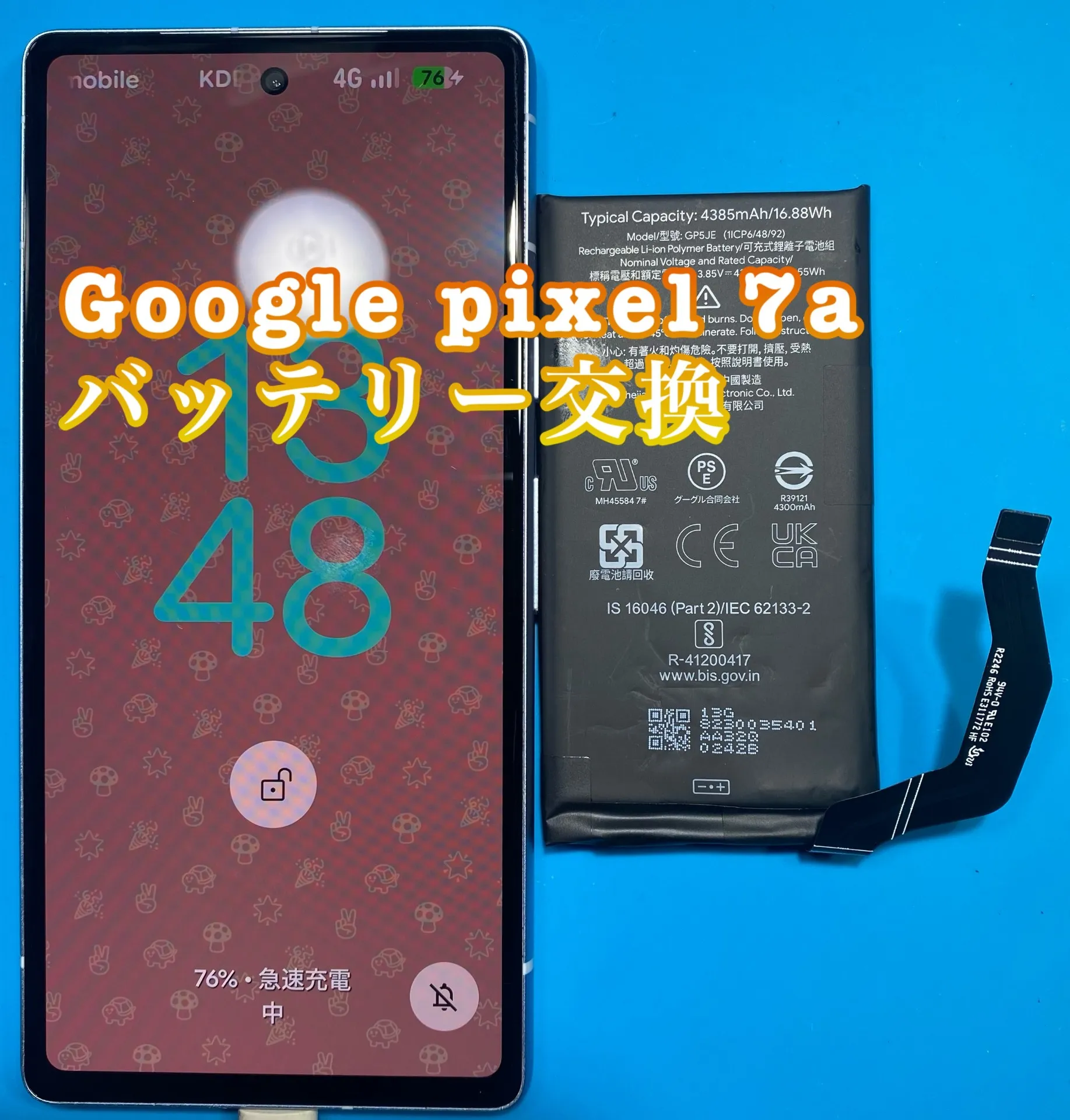 iPhone・iPad修理フォンドクターグループ　宮崎店、名古屋駅前店、愛知知立店、魚津店、敦賀店、大阪門真店、岐阜土岐店