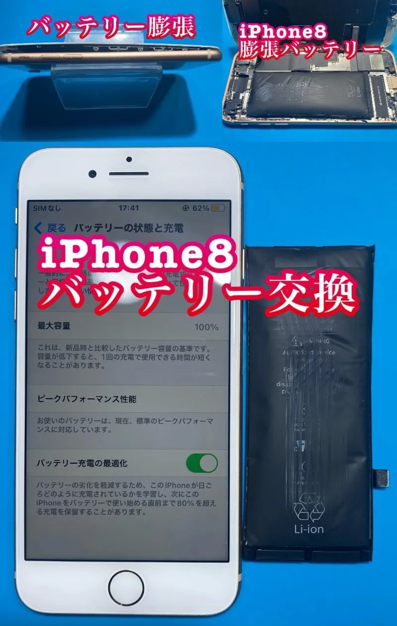 フォンドクターグループ　宮崎店、名古屋駅前店、愛知知立店、魚津店、敦賀店、大阪門真店、岐阜土岐店