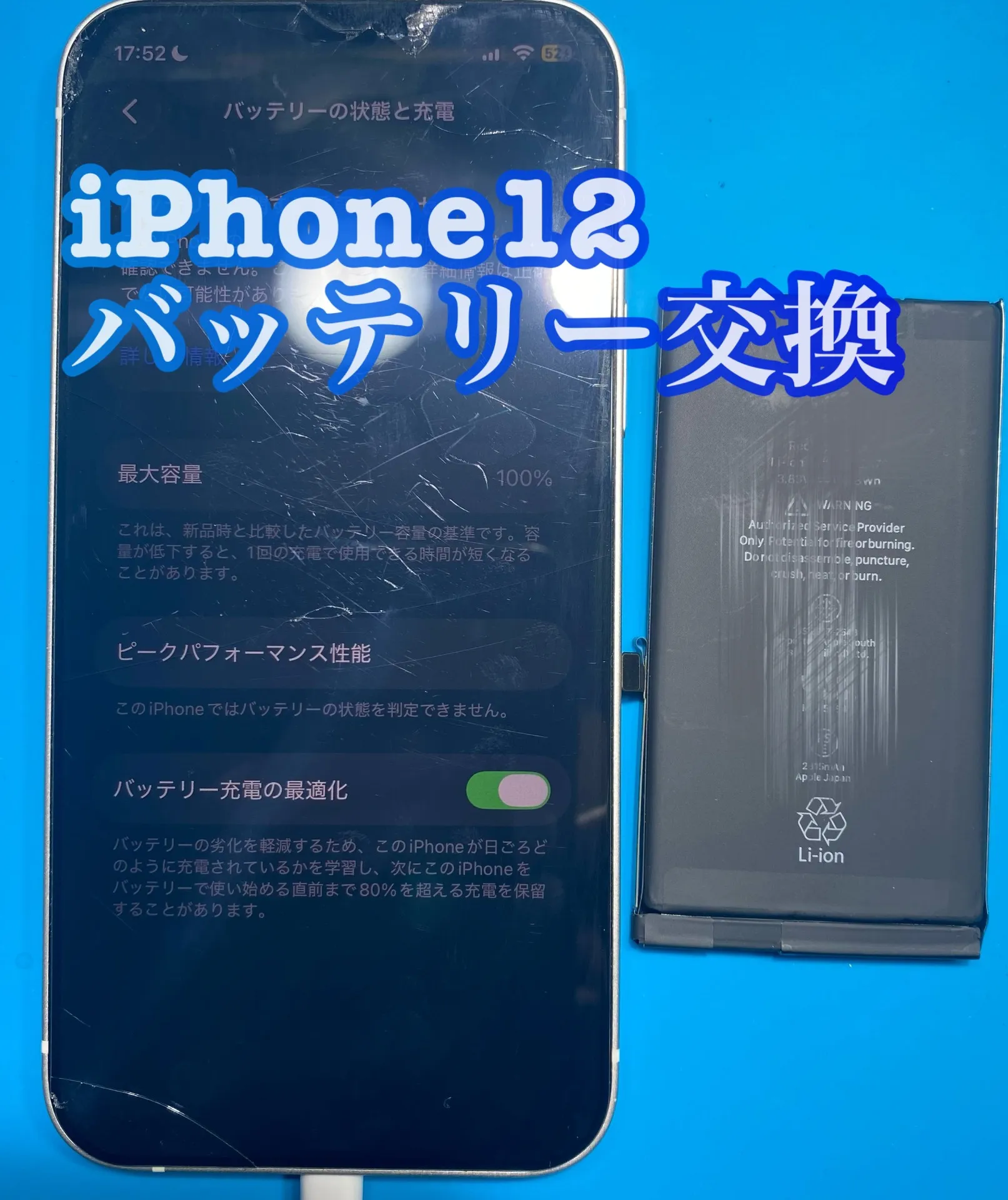 iPhone・iPad修理フォンドクターグループ　宮崎店、名古屋駅前店、愛知知立店、魚津店、敦賀店、大阪門真店、岐阜土岐店