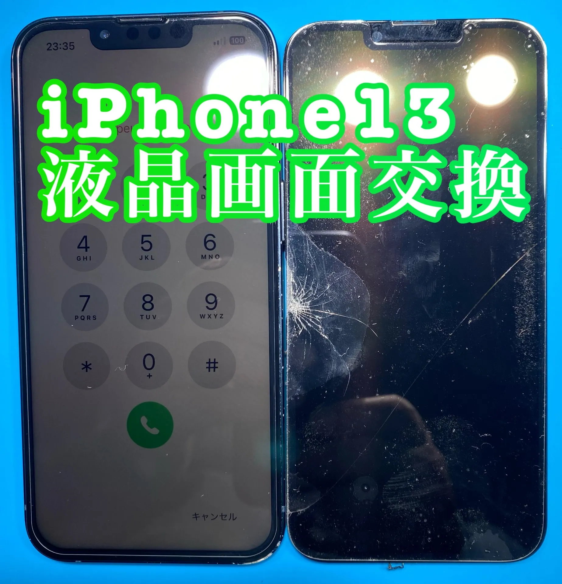 フォンドクターグループ　宮崎店、名古屋駅前店、愛知知立店、魚津店、敦賀店、大阪門真店、岐阜土岐店