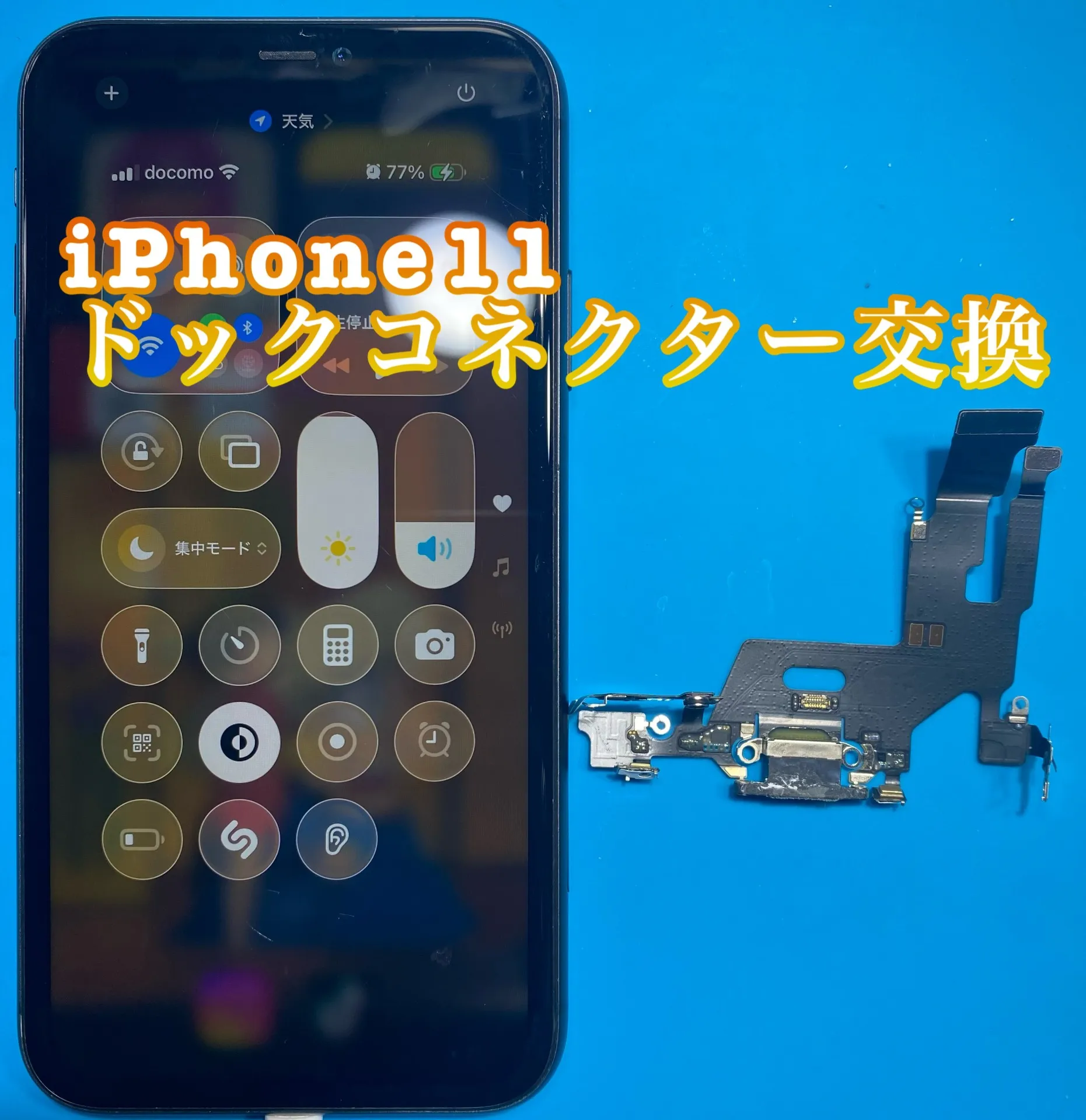 フォンドクターグループ　宮崎店、名古屋駅前店、愛知知立店、魚津店、敦賀店、大阪門真店、岐阜土岐店