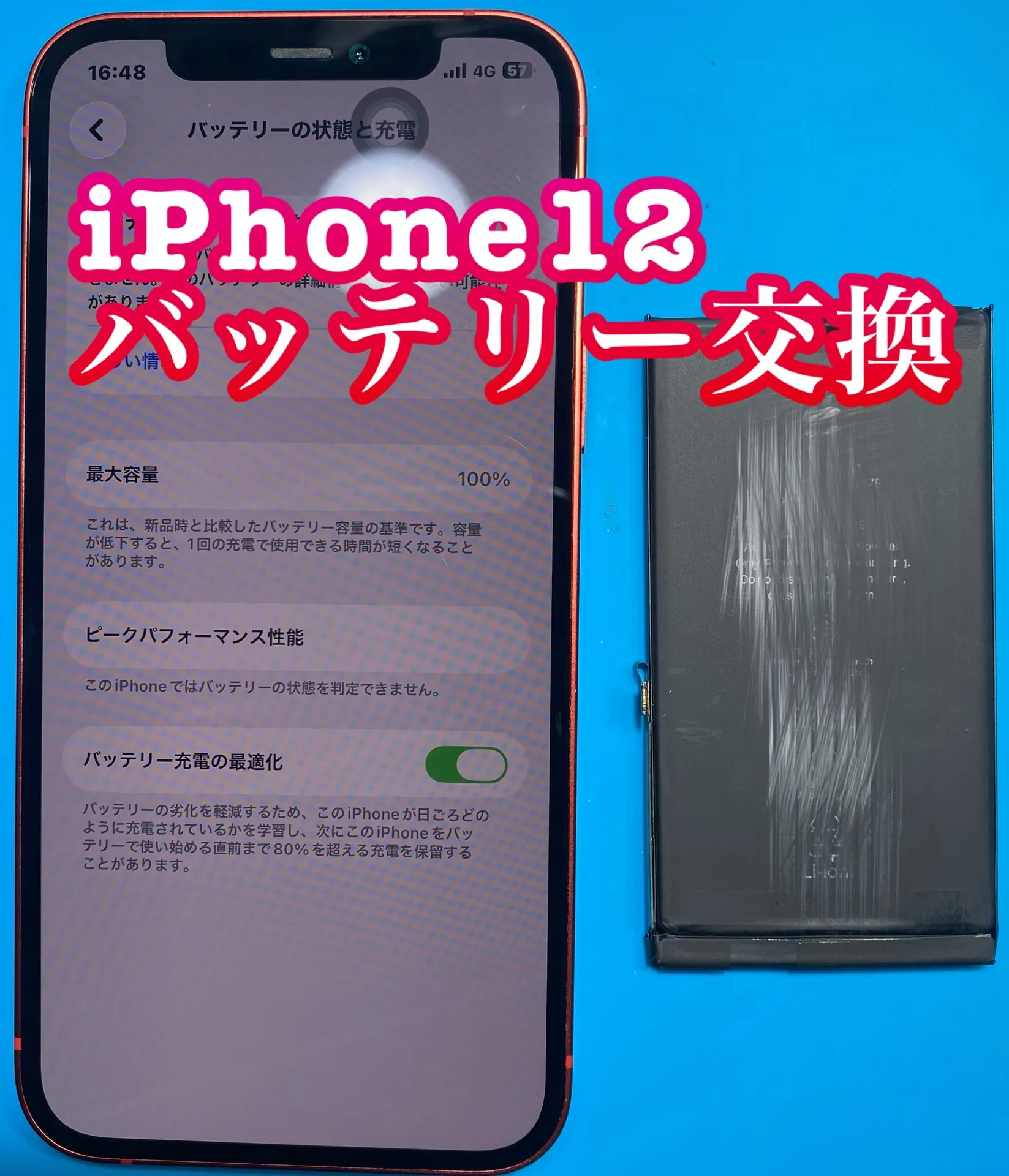 iPhone・iPad修理フォンドクターグループ　宮崎店、名古屋駅前店、愛知知立店、魚津店、敦賀店、大阪門真店、岐阜土岐店