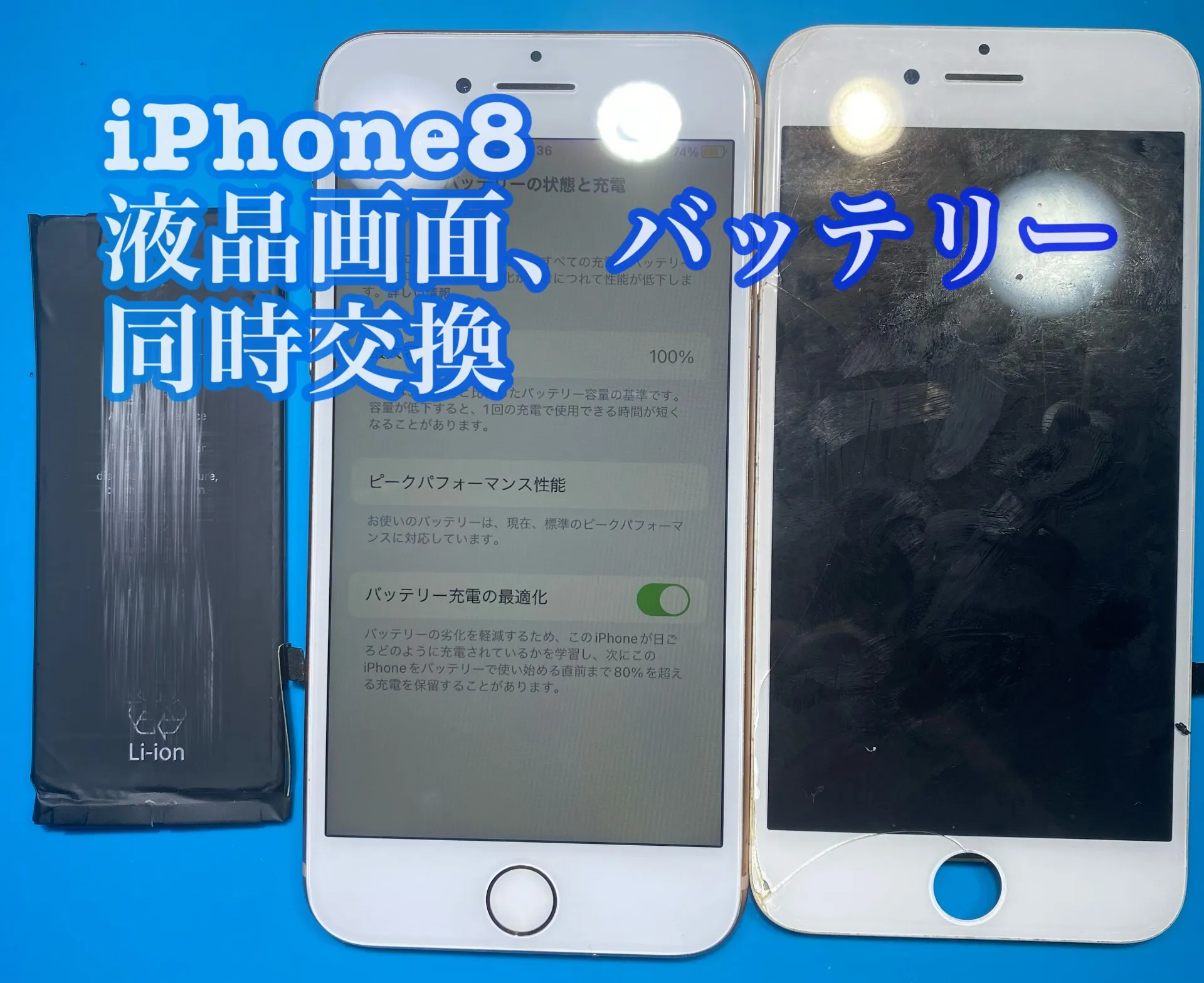 iPhone・iPad修理フォンドクターグループ　宮崎店、名古屋駅前店、愛知知立店、魚津店、敦賀店、大阪門真店、岐阜土岐店