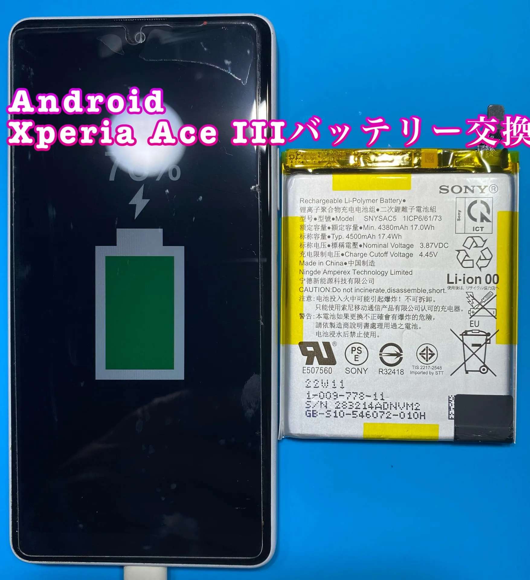 iPhone・iPad修理フォンドクターグループ　宮崎店、名古屋駅前店、愛知知立店、魚津店、敦賀店、大阪門真店、岐阜土岐店