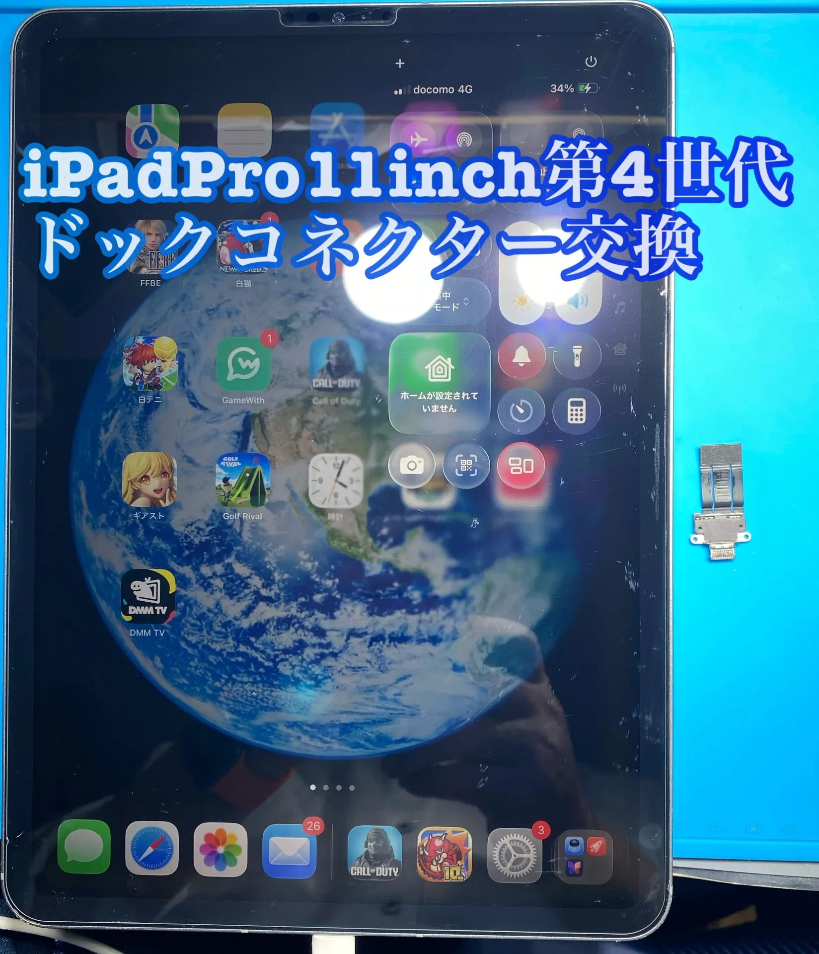 フォンドクターグループ 宮崎店、名古屋駅前店、愛知知立店、魚津店、敦賀店、大阪門真店、岐阜土岐店