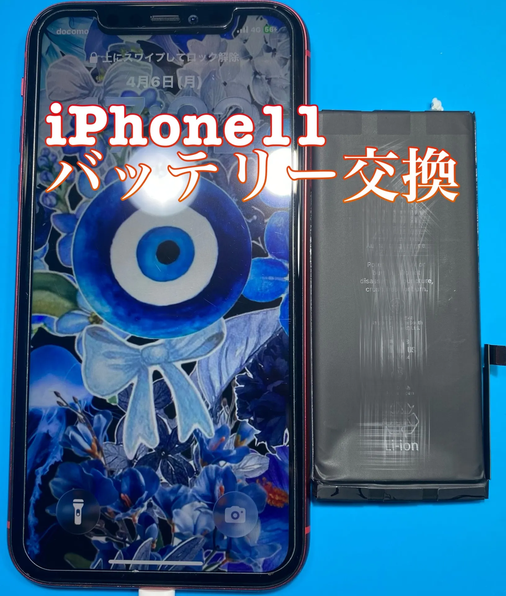 iPhone・iPad修理フォンドクターグループ　宮崎店、名古屋駅前店、愛知知立店、魚津店、敦賀店、大阪門真店、岐阜土岐店