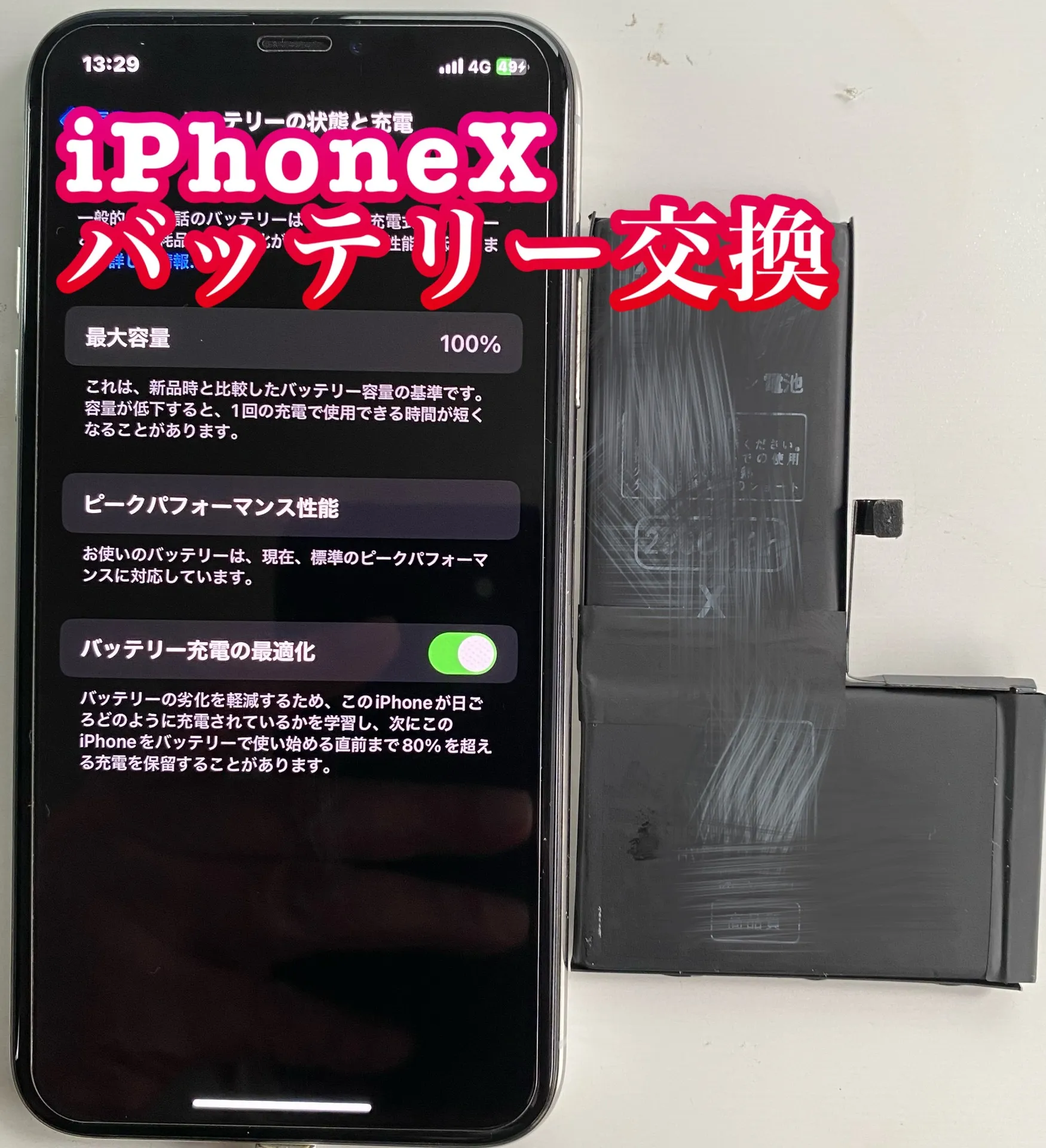 iPhone・iPad修理フォンドクターグループ　宮崎店、名古屋駅前店、愛知知立店、魚津店、敦賀店、大阪門真店、岐阜土岐店