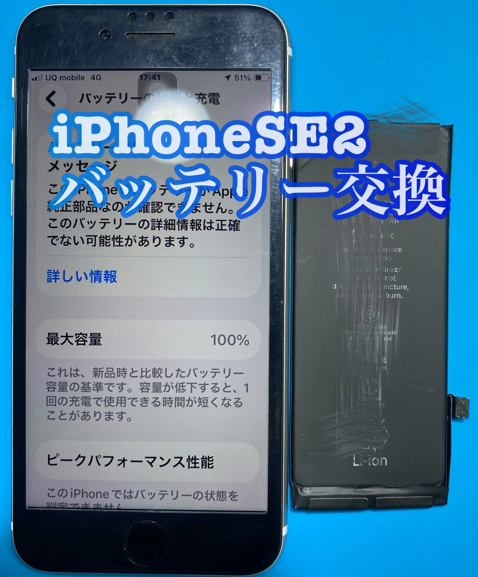 iPhone・iPad修理フォンドクターグループ　宮崎店、名古屋駅前店、愛知知立店、魚津店、敦賀店、都城店、岐阜土岐店