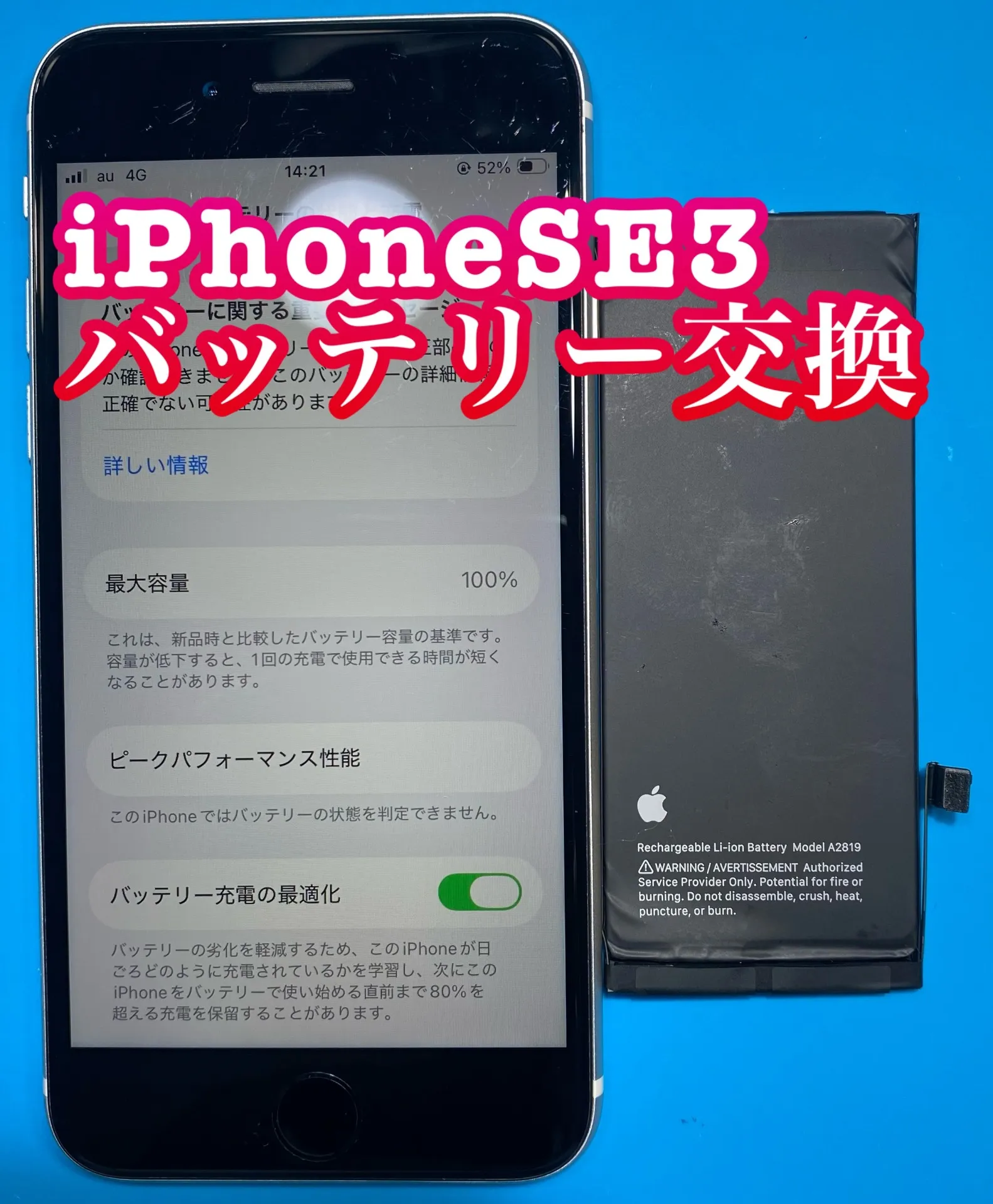 フォンドクターグループ　宮崎店、名古屋駅前店、愛知知立店、魚津店、敦賀店、都城店、岐阜土岐店