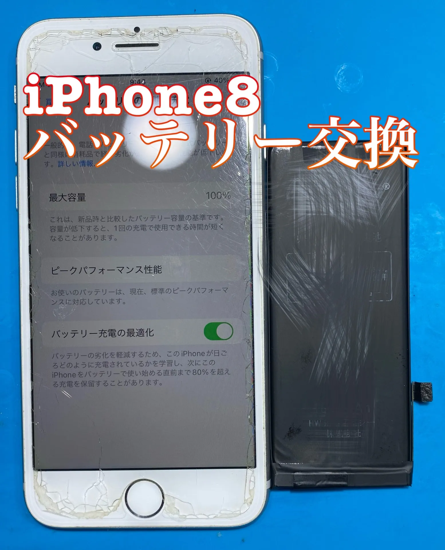 iPhone・iPad修理フォンドクターグループ　宮崎店、名古屋駅前店、愛知知立店、魚津店、敦賀店、都城店、岐阜土岐店