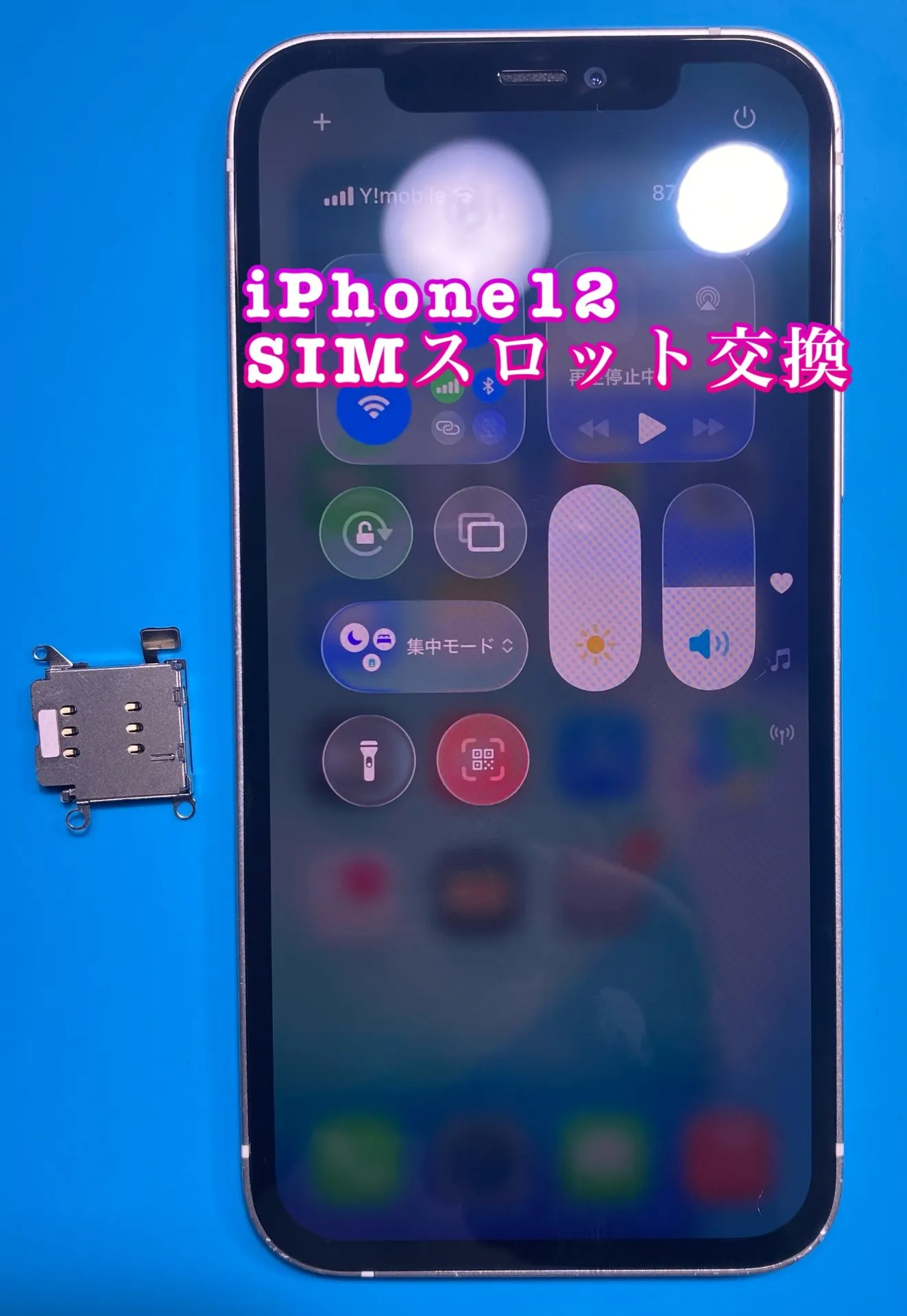 iPhone・iPad修理フォンドクターグループ　宮崎店、名古屋駅前店、愛知知立店、魚津店、敦賀店、都城店、岐阜土岐店