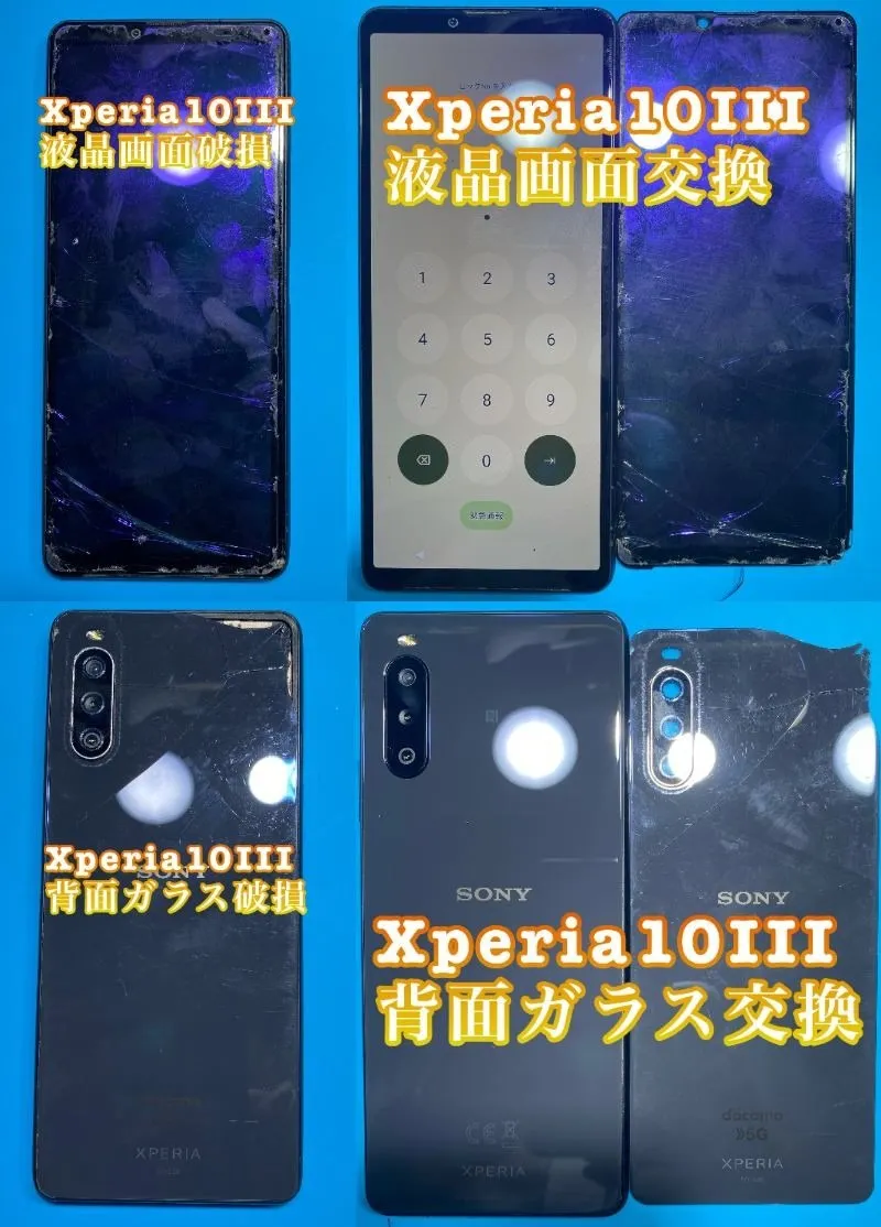 iPhone・iPad修理フォンドクターグループ　宮崎店、名古屋駅前店、愛知知立店、魚津店、敦賀店、都城店、岐阜土岐店