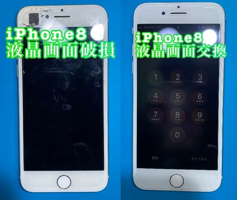 iPhone・iPad修理フォンドクターグループ　宮崎店、名古屋駅前店、愛知知立店、魚津店、敦賀店、都城店、岐阜土岐店