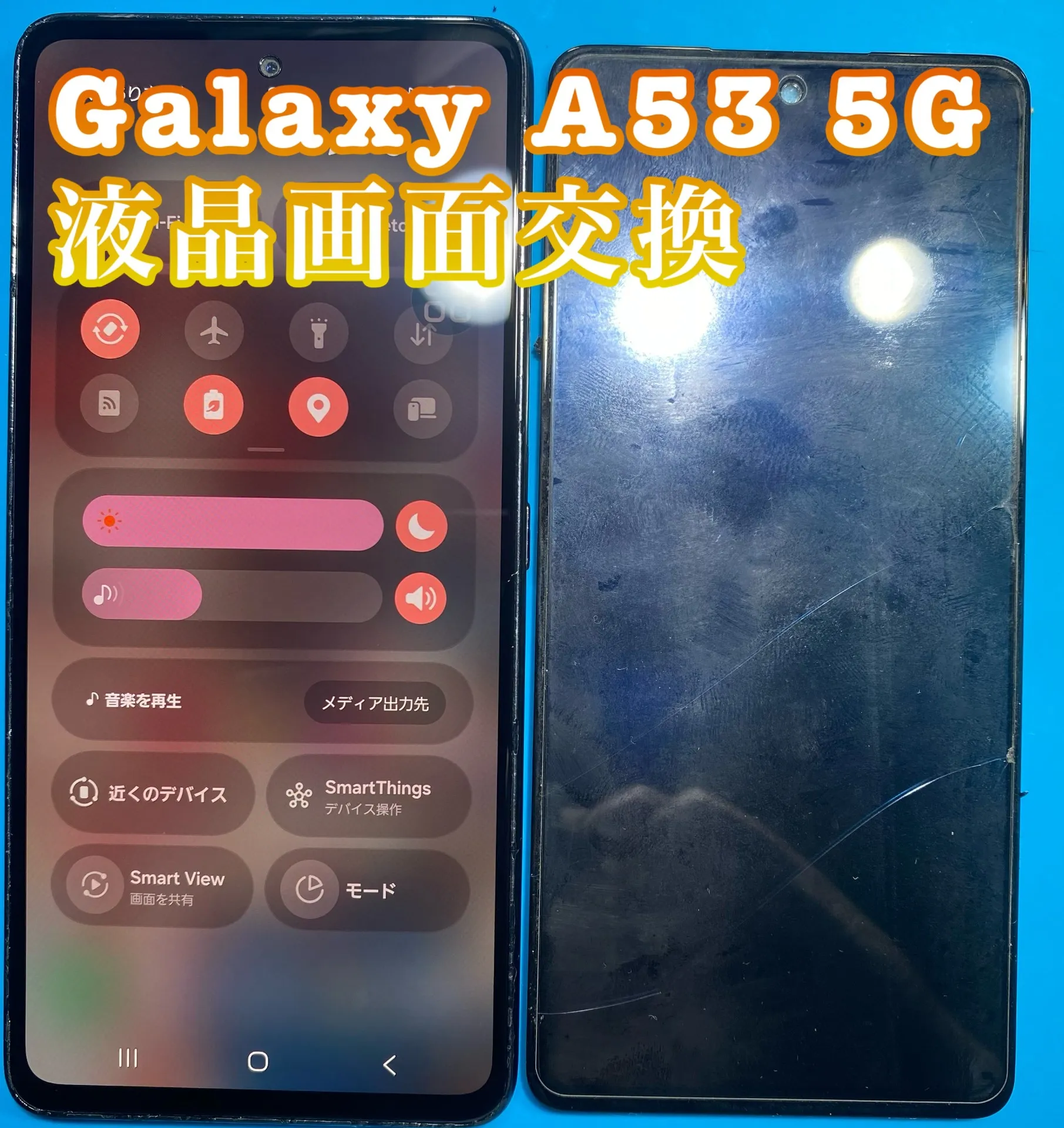 iPhone・iPad修理フォンドクターグループ　宮崎店、名古屋駅前店、愛知知立店、魚津店、敦賀店、都城店、岐阜土岐店