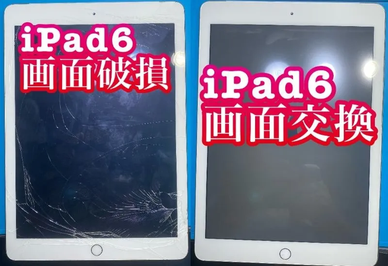 iPhone・iPad修理フォンドクターグループ　宮崎店、名古屋駅前店、愛知知立店、魚津店、敦賀店、都城店、岐阜土岐店