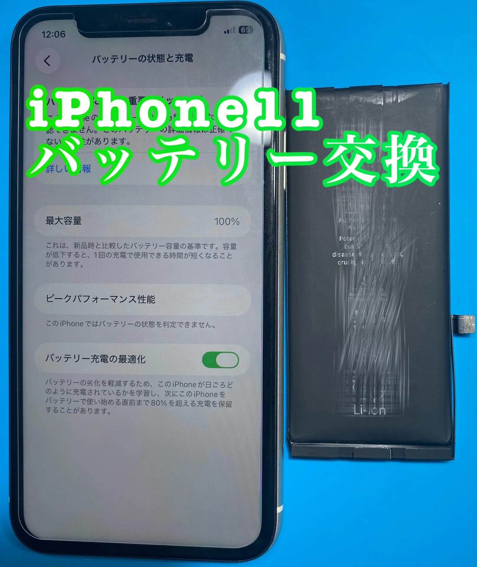 iPhone・iPad修理フォンドクターグループ　宮崎店、名古屋駅前店、愛知知立店、魚津店、敦賀店、都城店、岐阜土岐店