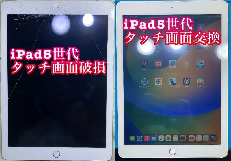 iPhone・iPad修理フォンドクターグループ　宮崎店、名古屋駅前店、愛知知立店、魚津店、敦賀店、都城店、岐阜土岐店
