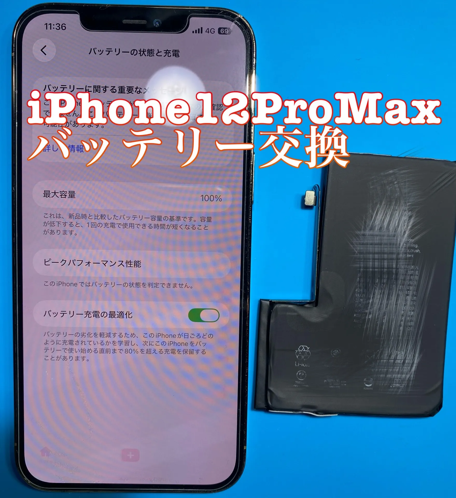 iPhone・iPad修理フォンドクターグループ　宮崎店、名古屋駅前店、愛知知立店、魚津店、敦賀店、都城店、岐阜土岐店