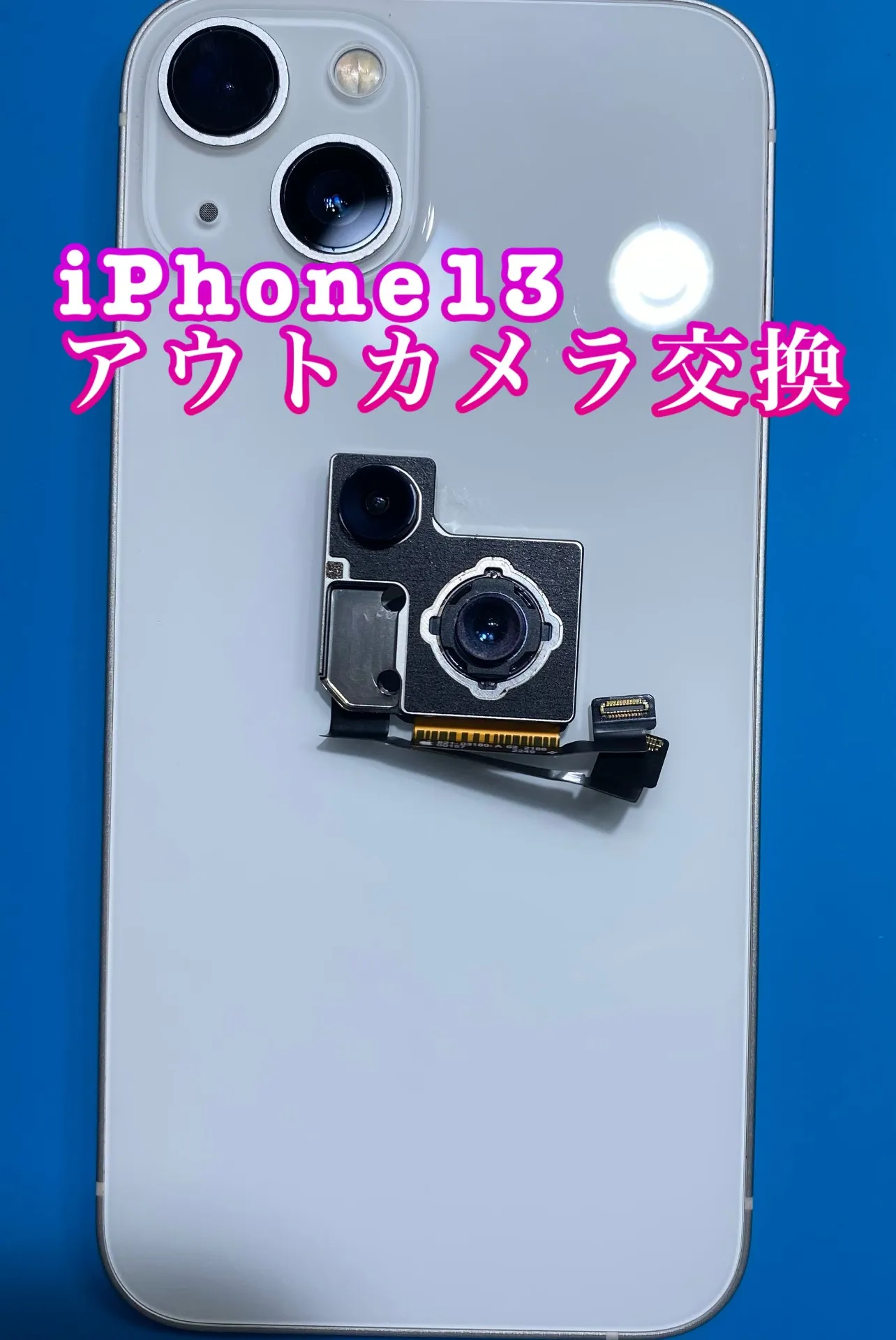 iPhone・iPad修理フォンドクターグループ 宮崎店、名古屋駅前店、愛知知立店、魚津店、敦賀店、都城店、岐阜土岐店