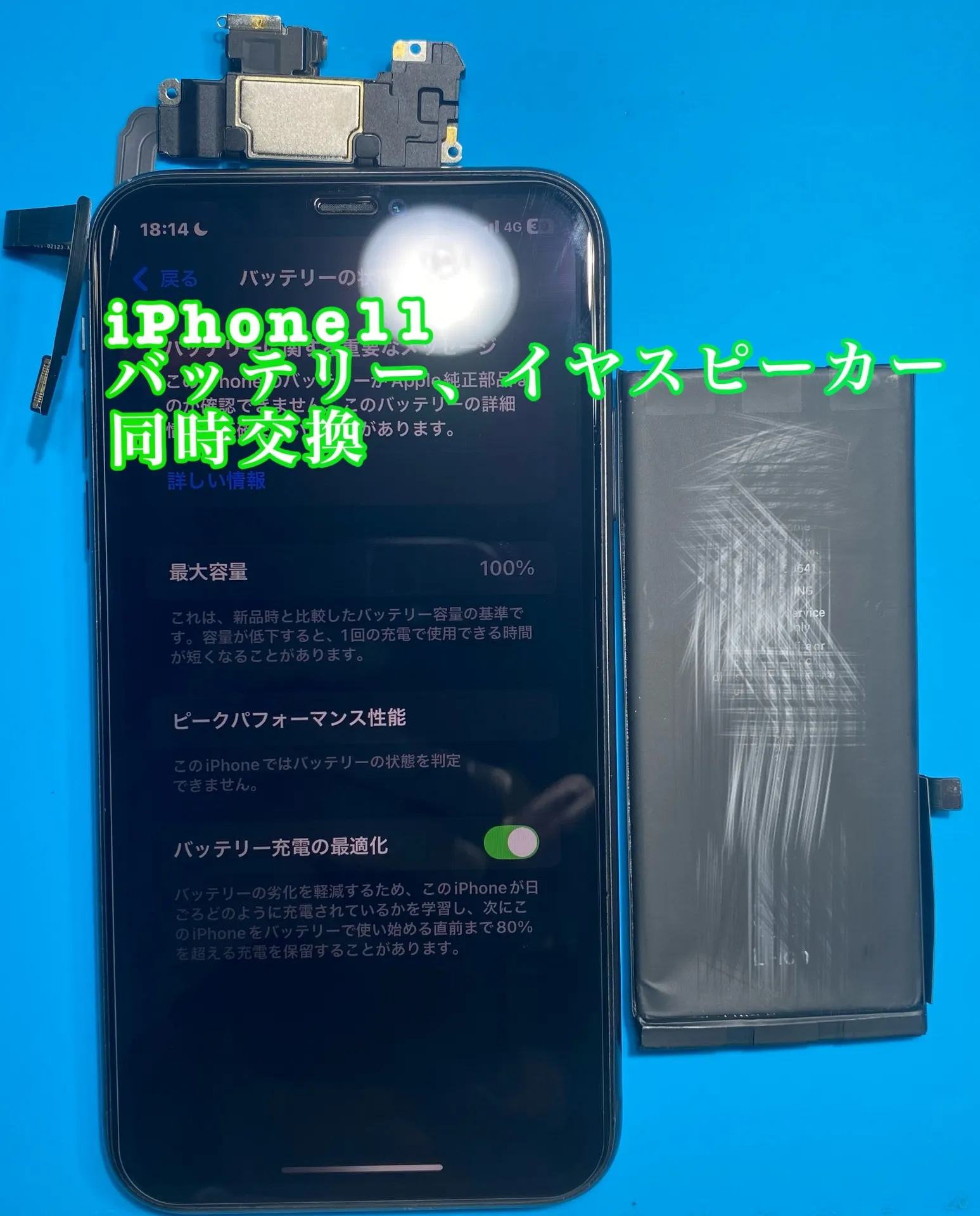 iPhone・iPad修理フォンドクターグループ　宮崎店、名古屋駅前店、愛知知立店、魚津店、敦賀店、都城店、岐阜土岐店