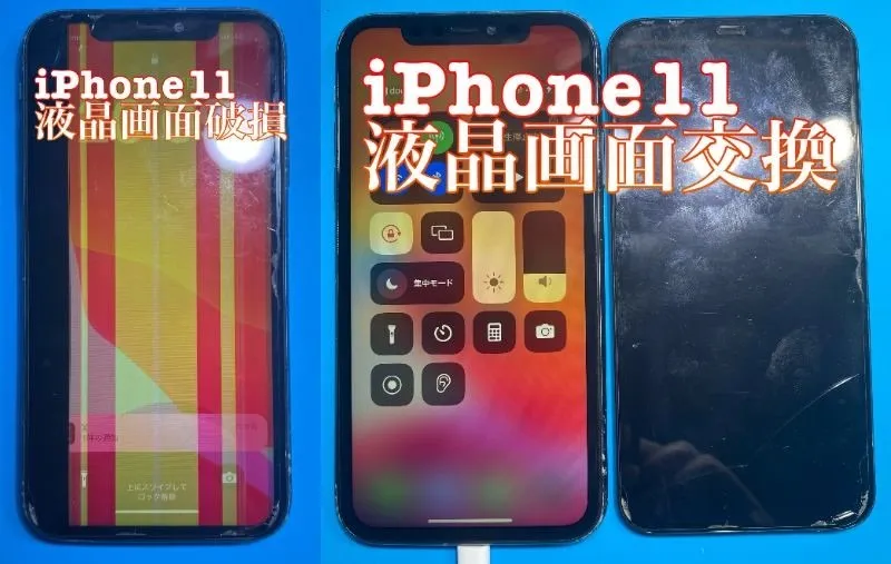 iPhone・iPad修理フォンドクターグループ　宮崎店、名古屋駅前店、愛知知立店、魚津店、敦賀店、都城店、岐阜土岐店