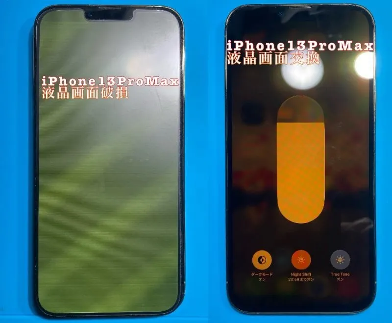 iPhone・iPad修理フォンドクターグループ　宮崎店、名古屋駅前店、愛知知立店、魚津店、敦賀店、都城店、岐阜土岐店