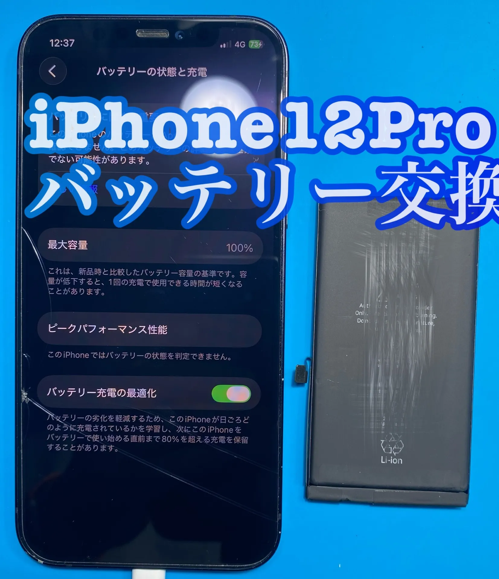 iPhone・iPad修理フォンドクターグループ　宮崎店、名古屋駅前店、愛知知立店、魚津店、敦賀店、都城店、岐阜土岐店