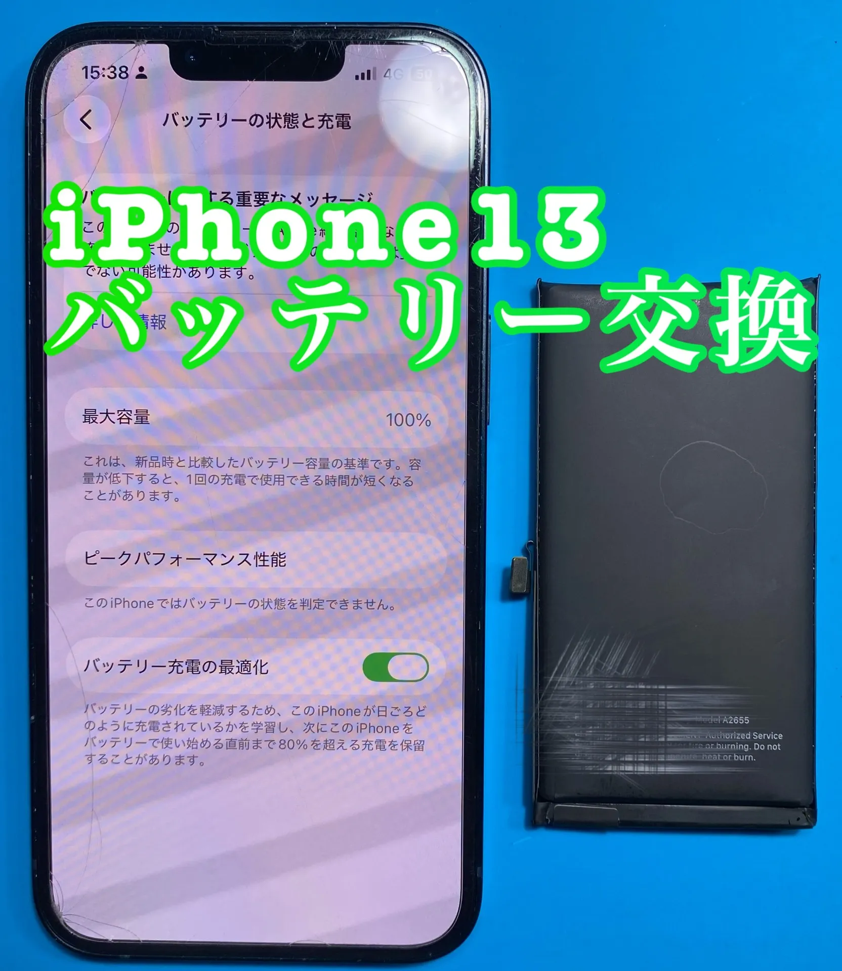 フォンドクターグループ　宮崎店、名古屋駅前店、愛知知立店、魚津店、敦賀店、都城店、岐阜土岐店