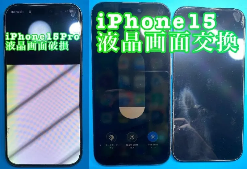 iPhone・iPad修理フォンドクターグループ　宮崎店、名古屋駅前店、愛知知立店、魚津店、敦賀店、都城店、岐阜土岐店