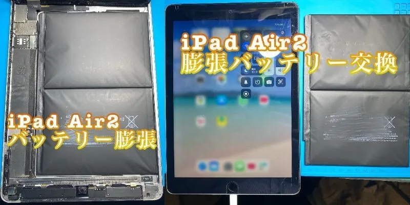 iPhone・iPad修理フォンドクターグループ　宮崎店、名古屋駅前店、愛知知立店、魚津店、敦賀店、都城店、岐阜土岐店