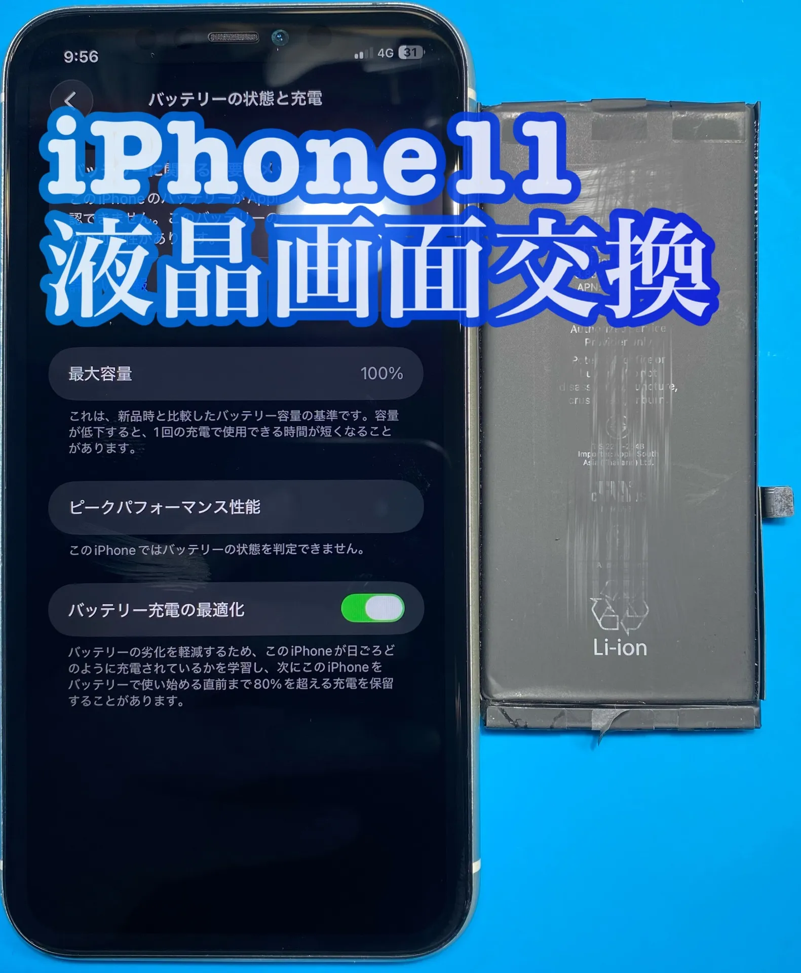 iPhone・iPad修理フォンドクターグループ　宮崎店、名古屋駅前店、愛知知立店、魚津店、敦賀店、都城店、岐阜土岐店