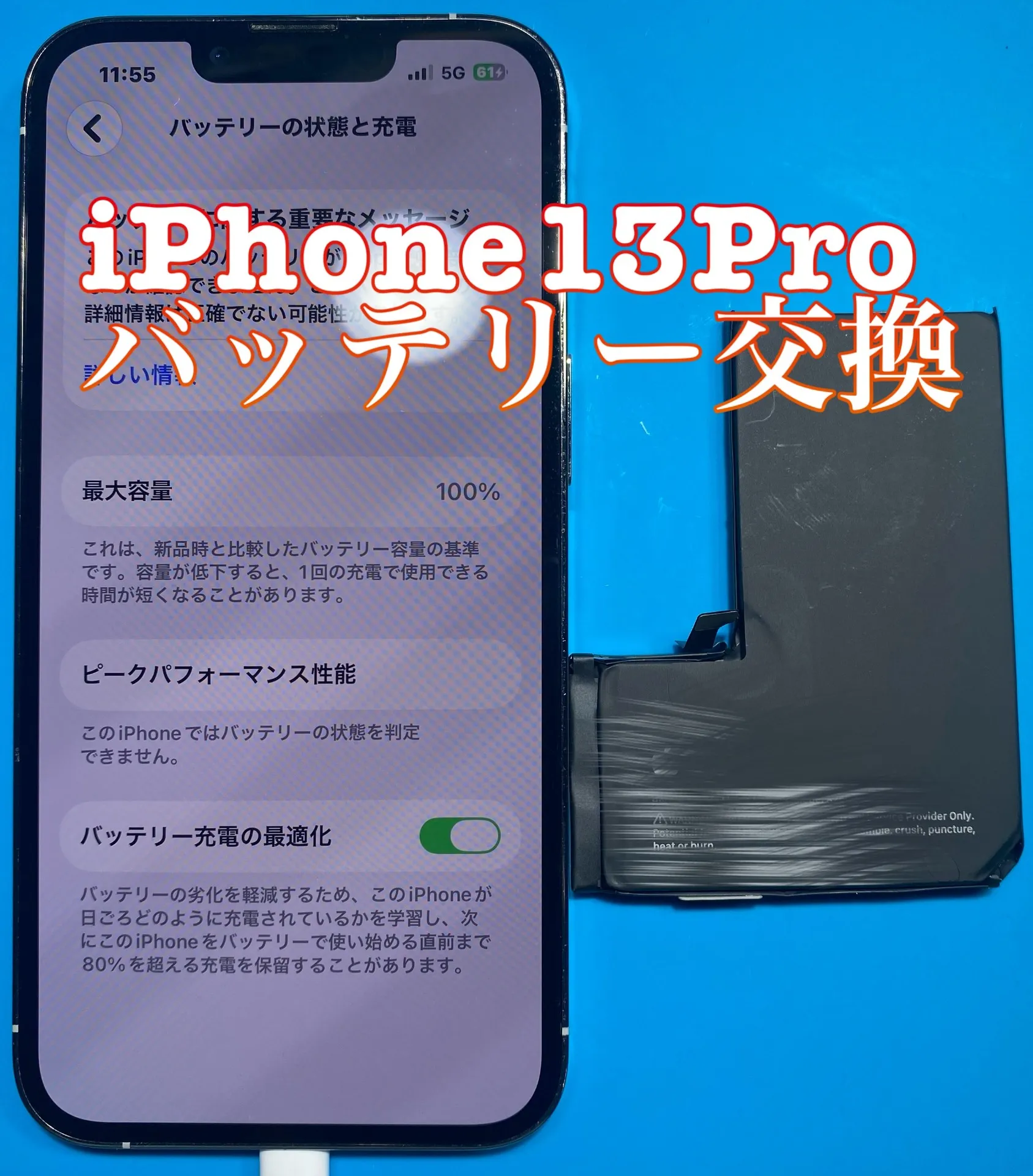 iPhone・iPad修理フォンドクターグループ　宮崎店、名古屋駅前店、愛知知立店、魚津店、敦賀店、都城店、岐阜土岐店