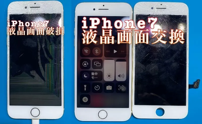 iPhone・iPad修理フォンドクターグループ　宮崎店、名古屋駅前店、愛知知立店、魚津店、敦賀店、都城店、岐阜土岐店