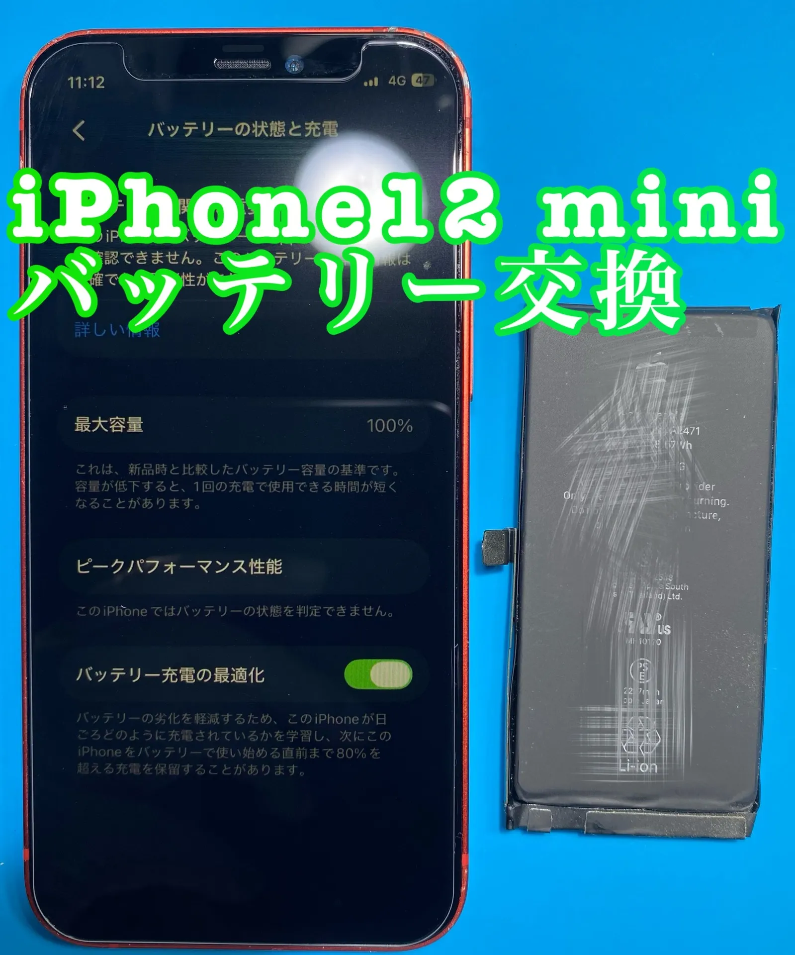 フォンドクターグループ　宮崎店、名古屋駅前店、愛知知立店、魚津店、敦賀店、都城店、岐阜土岐店