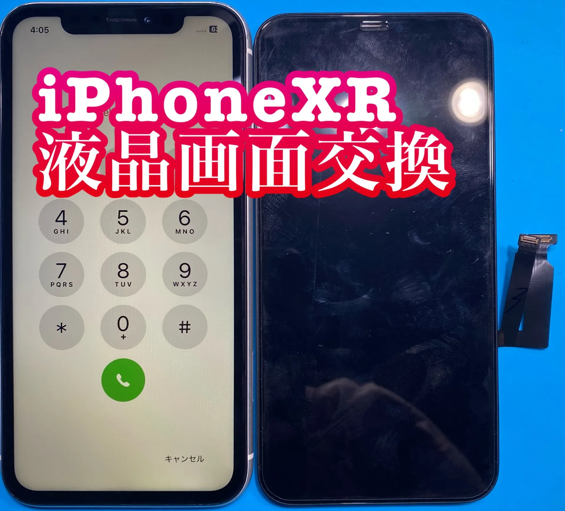 iPhone・iPad修理フォンドクターグループ　宮崎店、名古屋駅前店、愛知知立店、魚津店、敦賀店、都城店、岐阜土岐店