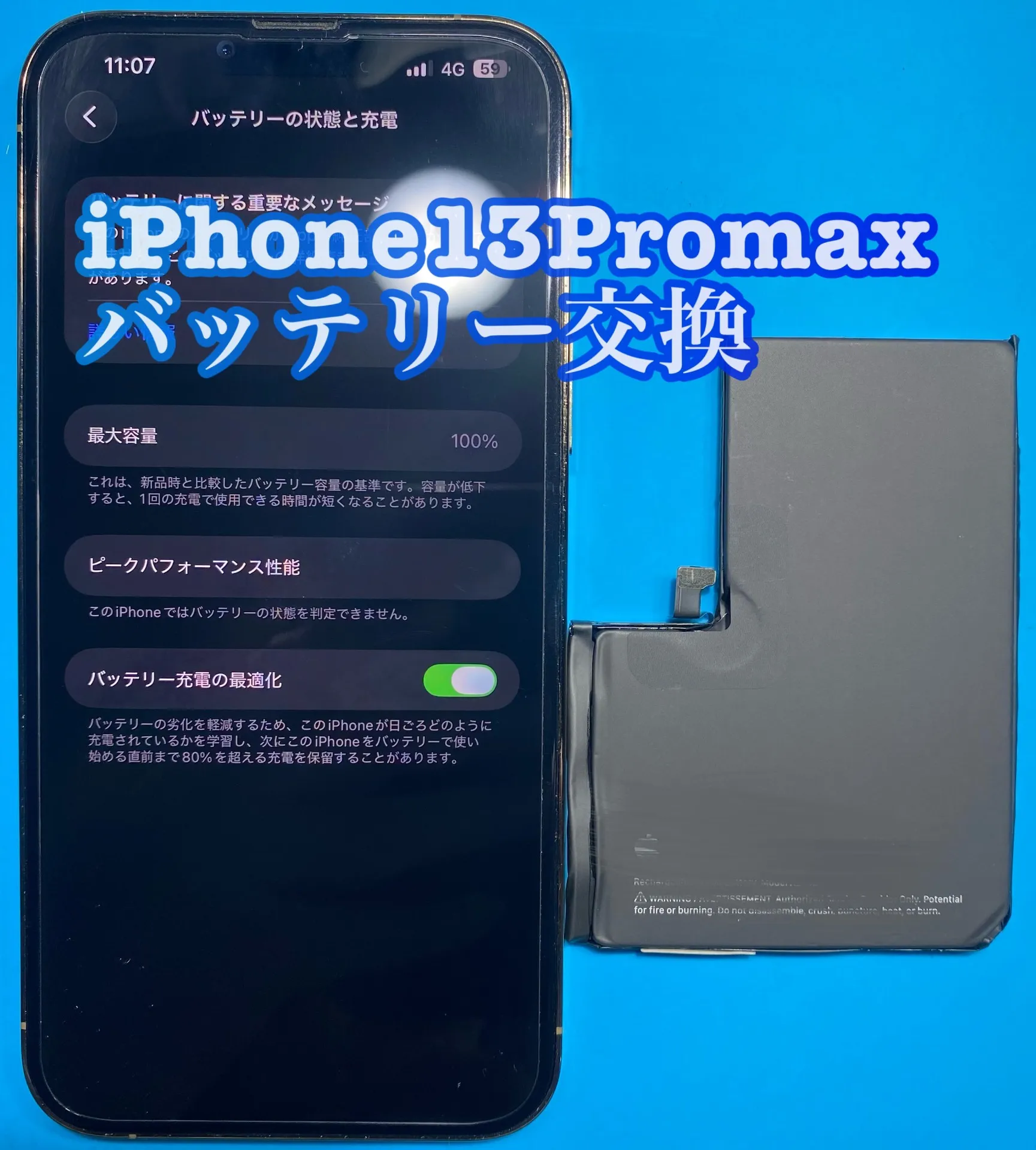 フォンドクターグループ　宮崎店、名古屋駅前店、愛知知立店、魚津店、敦賀店、都城店、岐阜土岐店