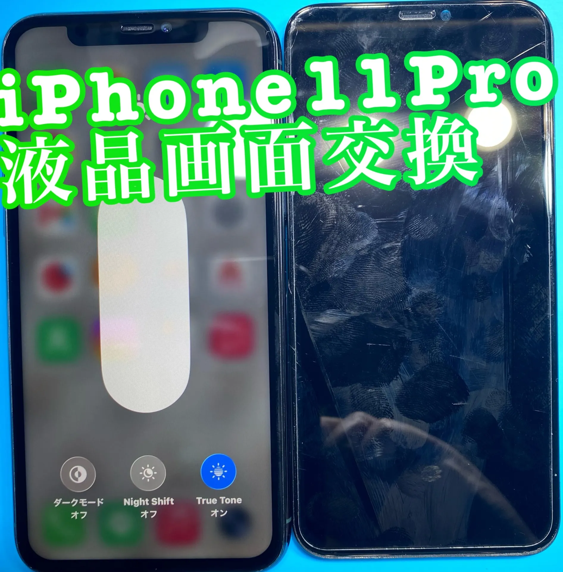 iPhone・iPad修理フォンドクターグループ　宮崎店、名古屋駅前店、愛知知立店、魚津店、敦賀店、都城店、岐阜土岐店