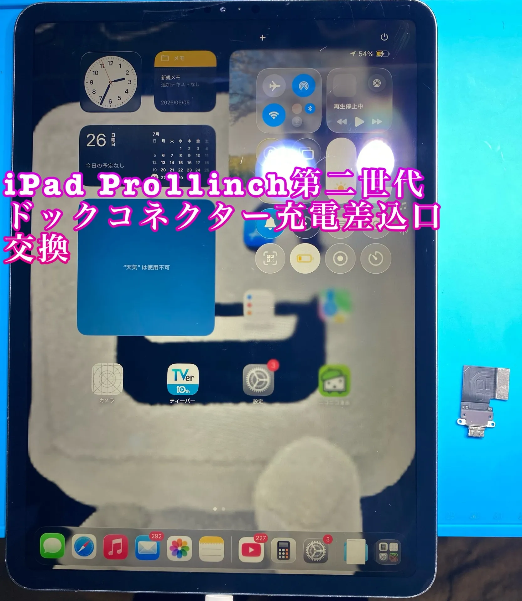 フォンドクターグループ　宮崎店、名古屋駅前店、愛知知立店、魚津店、敦賀店、都城店、岐阜土岐店
