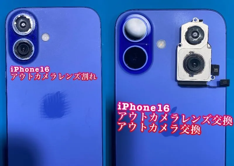 iPhone・iPad修理フォンドクターグループ　宮崎店、名古屋駅前店、愛知知立店、魚津店、敦賀店、都城店、岐阜土岐店