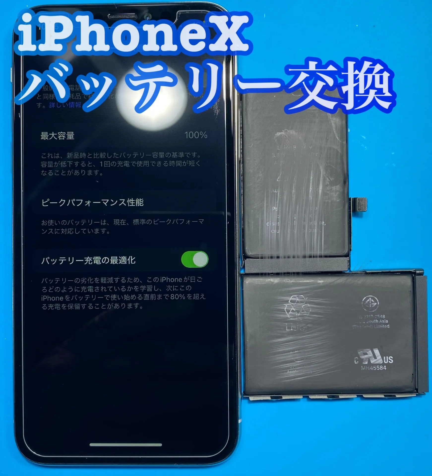 iPhone・iPad修理フォンドクターグループ　宮崎店、名古屋駅前店、愛知知立店、魚津店、敦賀店、都城店、岐阜土岐店