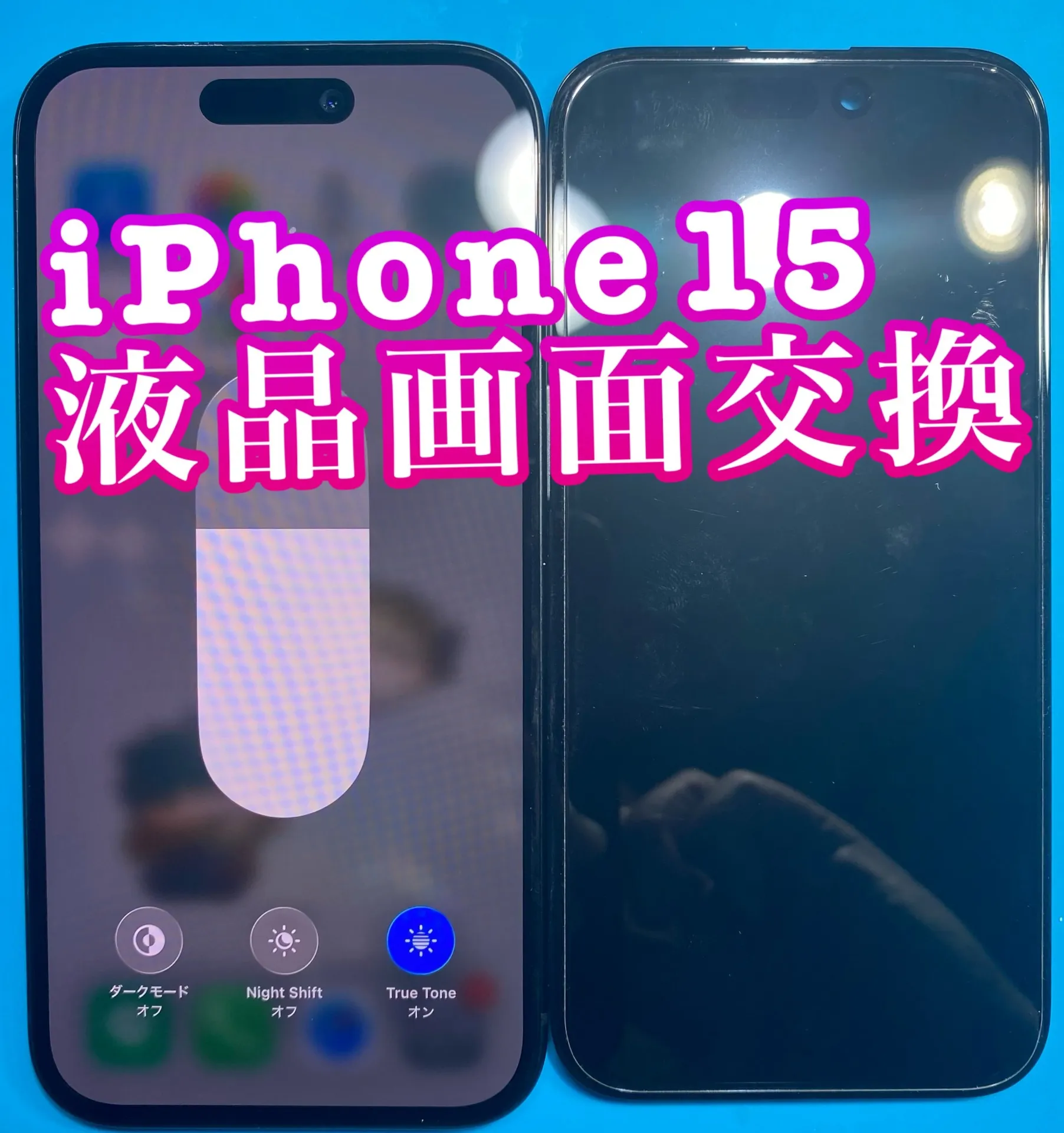 iPhone・iPad修理フォンドクターグループ　宮崎店、名古屋駅前店、愛知知立店、魚津店、敦賀店、都城店、岐阜土岐店