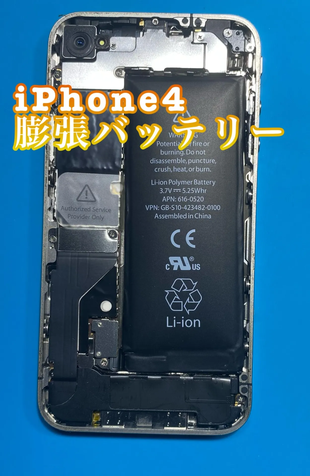 iPhone・iPad修理フォンドクターグループ　宮崎店、名古屋駅前店、愛知知立店、魚津店、敦賀店、都城店、岐阜土岐店